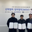 국립한국해양대학교 해양과학기술전문대학 이미지