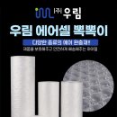 우림충남지사