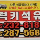 럭키석유 네이버블로그