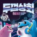 디올상회