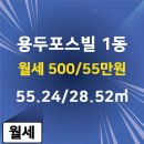 포스빌부동산공인중개사사무소 이미지