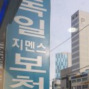 좋은보청기 이미지