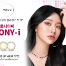 토니모리