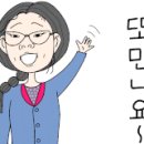 육감만족인천 - 서구 장고개로 272 | 육감만족인천