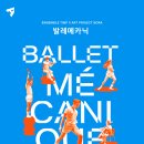 메카닉센터 이미지