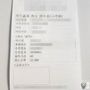 남향세탁소 네이버블로그