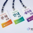 이천선린교회 이미지