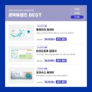 다비치안경 김해삼계점 이미지