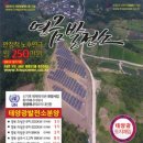 (주)태양환경 이미지