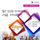 대한치어리딩협회- 초등치어리딩자격 & 치어리딩 3급 자격 안내 이미지