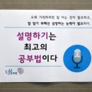 생각하는학원 네이버블로그
