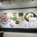 라무진경복궁점