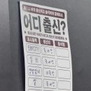 돼집 이미지