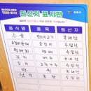 샘물막국수 | 속초맛집 추천 막국수 감자전은 샘물막국수