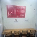 옛날짜장짬뽕 - 서구 월평중로 50 | 옛날짜장짬뽕
