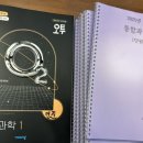 가우스교재 이미지