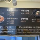 임실서초 이미지