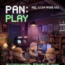 더블오콘텐츠랩 루리웹게임뉴스