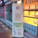 블럭제빵소경남 이미지