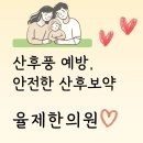 율제한의원 네이버블로그