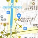 미스사이공이수점