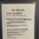 사계여행 이미지