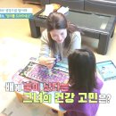 위푸드 이미지