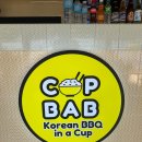 제이비푸드 - 안산시 단원구 | 시아르가오 한식 맛집, 컵밥 및 떡볶이 메뉴 추천