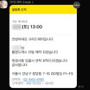 연아식당 | [웨딩] 크레드제이 본식가봉 후기｜7벌 착장 후 최종 선택한 드레스 기록