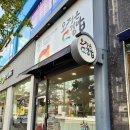 [양산 분식] 오정은a김밥 양산 1호점 후기