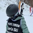 맘스스키 이미지