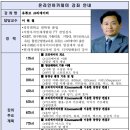 유튜브크리에이터(수, 이원철교수님) 이미지