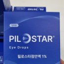 마곡스타약국