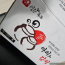 효성김치찜