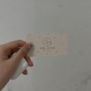 네일;다다네