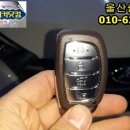 24시출장도어락열쇠;게이트맨;번호키설치;스마트키분실차키