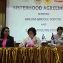 아름중학교 이미지