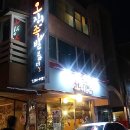 오족브라더스 이미지