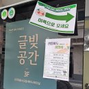 구미중독관리통합지원센터 | '죄책감 너머의 삶 - 괜찮아도 괜찮아' 중독자 가족교육 특강 성료