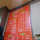 사계절뼈해장국감자탕