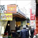 송정연탄 - 광산구 소촌로 144 | 송정연탄