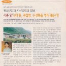 박천수한의원 이미지