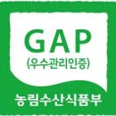 우수농산식품 이미지