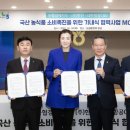 한진푸드 뉴스퀘스트