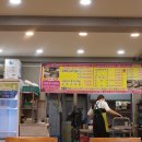 이가만두전골 이미지