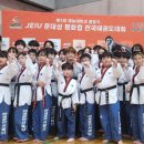 연세경인주안남 태권도장 이미지