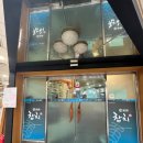 제일참치 - 서구 | 제일참치