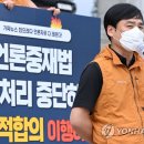 남성연합노동조합 이미지