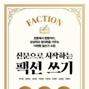 신문 읽고 글쓰기.1 이미지