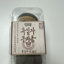 CU편의점 내돈내산 당과점 흑임자 마카롱 솔직후기